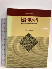 2025年最新】中心極限定理の人気アイテム - メルカリ