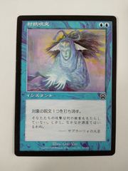 MTG 対抗呪文/counterspell 日英語 2枚セット MMQ 青 | Mercari
