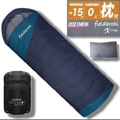 寝袋 シュラフ 枕付き 封筒型 冬用 夏用 低使用温度-15℃ ネイビー