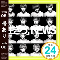 【帯あり】✨ほぼ新品✨「生きろ」 (通常盤) [CD] NEWS_06