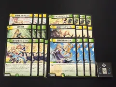 デュエルマスターズ　R以下4コンセット　にじさんじ  フレン・E・ルスタリオ（DM24EX4）【合計24枚】