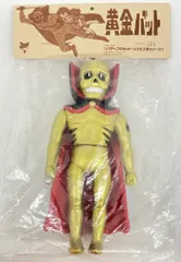 【激レア】リバティプラネット 黄金バット ソフビ 限定 リバティプラネット 黄金バット ソフビ - メルカリ
