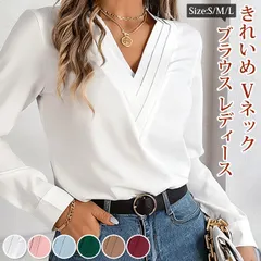 ブラウス レディース  即購入OK  Vネック トップス 長袖 無地 秋 冬 春 シンプル フェミニン きれいめ オフィス カジュアル スーツインbaijis22