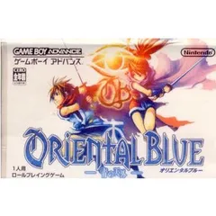 ⭐️新品未開封 GBA オリエンタルブルー 青の天外 2025年最新】オリエンタルブルー 青の天外の人気アイテム - メルカリ