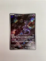 2025年最新】ミュウツーarの人気アイテム - メルカリ