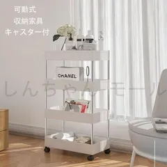 新しい未使用 インテリア 寝具 収納 収納家具 キッチン収納 キッチン隙間収納 隙間収納 キッチンワゴン 可動式 キャスター付 ワゴン