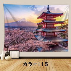 タペストリー 大判 和風 海 おしゃれ 北欧 インテリア 雑貨 壁掛け 絵 布 壁 飾り オーダー 15