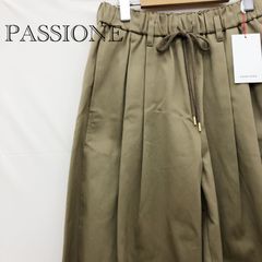 ＰＡＳＳＩＯＮＥ パシオーネ タック入りワイドパンツ テパードパンツ サイズ38 ベージュ系 バルーンパンツ タグ付き レディース