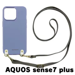 【新品未使用】AQUOS sense7 plus TPU カバー(くすみブルー/ライトグレー)myones シリコン 斜めがけ スマホショルダー zmyones002-ps1-st24-aqse7p-bl-lgy
