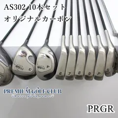 2025年最新】PRGR AS302の人気アイテム - メルカリ