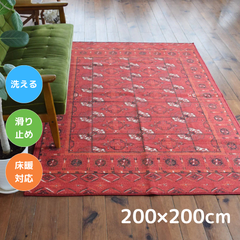 TOCORU 洗えるデザインラグ アフガン TEKKE レッド 200×200cm レッド 赤 滑り止め ナイロン素材  1帖 1畳 コンパクト ミニラグ 寝室 畳める オールシーズン ペット 子育て 床暖対応 ホットカーペット対応 お洒落 長方形
