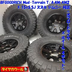 ちょめみ様現物確認) BFgoodrich km3 225/75R16 4本 - メルカリ