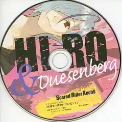 【中古】アニメ系CD Scared Rider Xechs スカーレッドライダーゼクス HIRO＆Duesenberg オリジナルドラマCD「世界で一番熱いプレゼント」