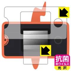 PDA工房 ポケットモンスター ポケモン図鑑 スマホロトム+(プラス) 用 抗菌 抗ウイルス[光沢] 保護 フィルム [画面用/ふち用 2枚組] 日本製