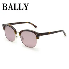 バリー BALLY BY0012-H 56U 54 サングラス アジアンフィット UVカット 紫外線カット ノーズパッド 鼻あて メンズ レディース バーガンディ ハバナ シルバーのサムネイル