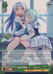 2026年最新】ヴァイスシュヴァルツ グリザイアの人気アイテム - メルカリ