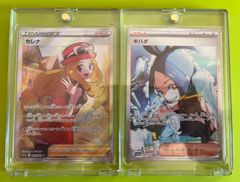 ポケモンカード　エンテイ　V sar4枚セット エンテイv sar スイクンv sar 4枚セット トレーディングカード