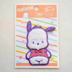 ワッペン ポチャッコ はぴだんぶい サンリオ アイロン キャラクター シール S01Y2846