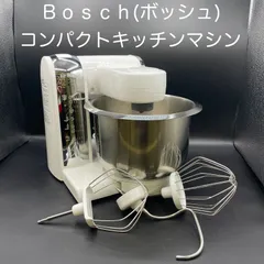 2024年最新】コンパクトキッチンマシン boschの人気アイテム - メルカリ