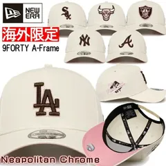 【新品】ニューエラ キャップ 帽子 海外限定 NEW ERA ’Neapolitan Chrome’ 9FORTY A-Frame Snapback レア アクセサリー メンズ ユニセックス 正規品