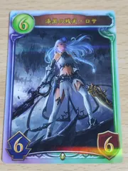 2025年最新】シャドバ リアルプロモの人気アイテム - メルカリ