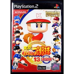 【中古】 PS2 実況パワフルプロ野球13決定版 ケース・説明書付 プレステ2 ソフト