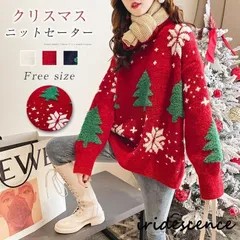 アルマーニエクスチェンジセーターニット冬クリスマス