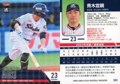 中古】キーホルダー センラ(浦島坂田船) 会場別カラーキーホルダー