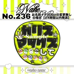 ペンサ・ファンサボード　オーダー受付 Amazon.co.jp: ハングル文字 オーダー受付 ネームボード うちわ