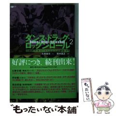 中古】 これが“流出”裏ビデオだ！ 有名AV女優・衝撃の無修正画面カタログ （TJムック） / 宝島社 / 宝島社 - メルカリ