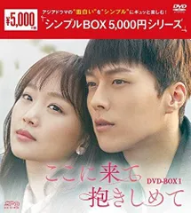 トッケビ~君がくれた愛しい日々~ DVD-BOX1.2 韓国ドラマ 未開封