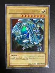 遊戯王 青眼の白龍 ブルーアイズ 英語 北米 RP レトロパック ウルトラ 遊戯王 青眼の白龍 ブルーアイズホワイトドラゴン Blue-Eyes