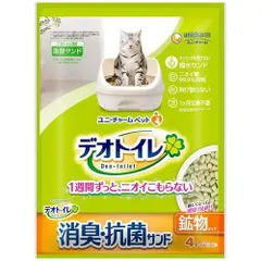 訳あり 4袋セット (バラ)デオトイレ 消臭・抗菌サンド (4L) ×4袋セット 猫砂【北海道/沖縄/離島発送不可】のサムネイル