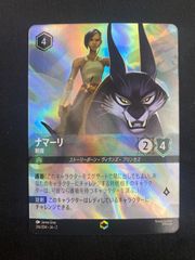 ロルカナ ベル 美しいけど変わり者 レジェンダリー 4枚セット