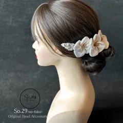 絹花 正絹の花飾り〈アイボリー／5点〉 訪問着・和装に｜成人式／卒業式／発表会／お呼ばれ No.216