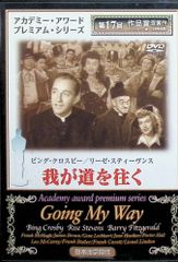 村田英雄3まず一献.お手を拝借.白鷹の城.皆の衆.柔道水滸伝.竜馬