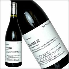 ココ・ファーム・ワイナリー［こころみシリーズ 雲の時間 茜 750ml］日本ワイン 赤ワイン ミディアムボディ 辛口 ドライ ピノ・ノワール ノートン レゲント他 国産 栃木ワイン ココファーム Japanese wine 酒 飲料