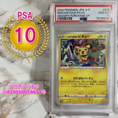 ポケモンカード プロモーションカード 10枚 Amazon.co.jp: ポケモンカード ボルケニオン/プロモーション