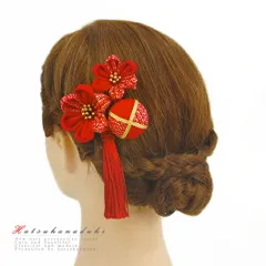 髪飾り 成人式 つまみ細工 赤 振袖 袴 浴衣 夏祭り 花火大会 3点セット 玉飾り ちりめん 房付き 鹿の子 ヘアアクセ かんざし 卒 No.9-3296