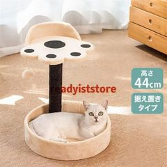 キャットタワー 据え置き スリム 省スペース 爪とぎ 猫用爪とぎポール 猫タワー ネコポール 麻縄 運動不足 つめとぎ 天然麻紐 耐久 組立簡単遊び場 おもちゃ