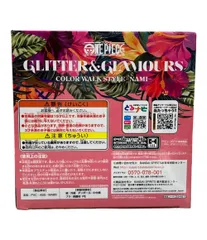 ONE PIECE フィギュア ナミ バンダイ