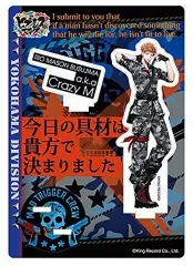【中古】アクリルスタンド・アクリルパネル 毒島メイソン理鶯 マイメンアクリルスタンド 「ヒプノシスマイク -Division Rap Battle-」