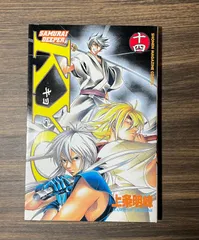 【初版】SAMURAIDEEPER KYO キョウ　第14巻　上条明峰　2002年2月15日第1刷発行