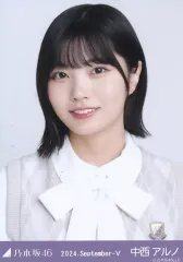 【中古】生写真(乃木坂46) 中西アルノ/バストアップ・36th制服/「乃木坂46 2024.September-V」WebShop 限定ランダム生写真