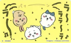 【中古】シール・ステッカー [単品] おめでとう(箔押し) キャラクターシール 「キャラポケ ちいかわ なんか小さくてかわいいやつ」