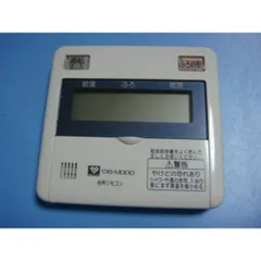 2025年最新】大阪ガス 給湯器の人気アイテム - メルカリ
