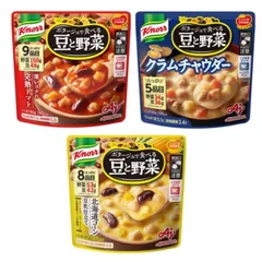 味の素 クノール ポタージュで食べる豆と野菜 3種 アソート セット 各1個のサムネイル