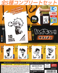 ハイキュー！！ サコッシュ  全5種コンプリートセット  ガチャ