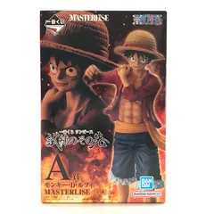 ◎BANDAI SPIRITS フィギュア モンキー・D・ルフィ 「一番くじ ワンピース 試練のその先へ」 MASTERLISE A賞 未開封品