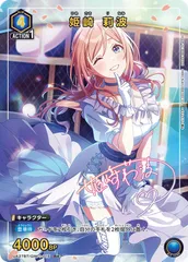 ユニオンアリーナ　学園アイドルマスター　姫崎莉波　SR カードリスト｜ユニオンアリーナ｜UNION ARENA